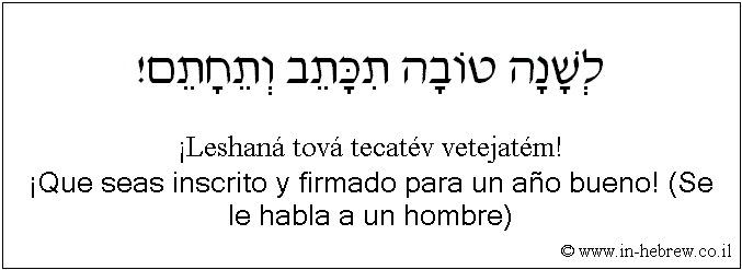 Español y hebreo: ¡Que seas inscrito y firmado para un año bueno! (Se le habla a un hombre)