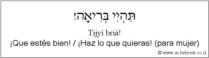 Español y hebreo: ¡Que estés bien! / ¡Haz lo que quieras! (para mujer)