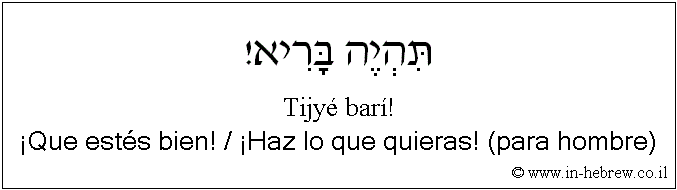 Español y hebreo: ¡Que estés bien! / ¡Haz lo que quieras! (para hombre)