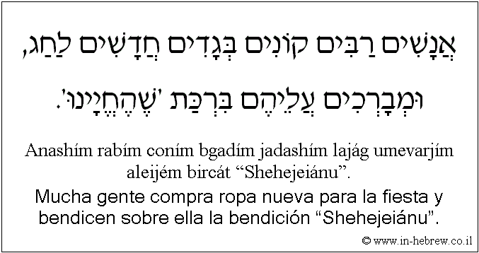 Español y hebreo: Mucha gente compra ropa nueva para la fiesta y bendicen sobre ella la bendición “Shehejeiánu”.