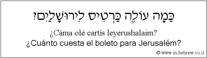 Español y hebreo: ¿Cuánto cuesta el boleto para Jerusalém?