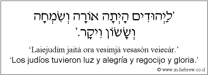 Español y hebreo: ‘Los judíos tuvieron luz y alegría y regocijo y gloria.’
