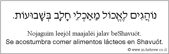 Español y hebreo: Se acostumbra comer alimentos lácteos en Shavuót.