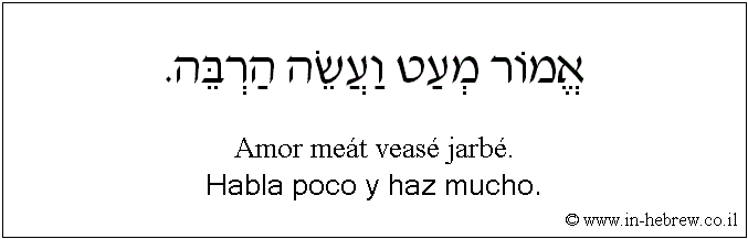 Español y hebreo: Habla poco y haz mucho.