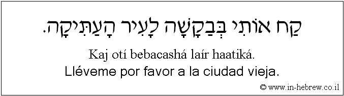 Español y hebreo: Lléveme por favor a la ciudad vieja.