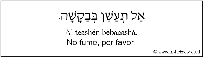 Español y hebreo: No fume, por favor.