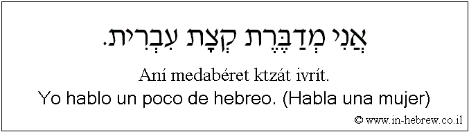 Español y hebreo: Yo hablo un poco de hebreo. (Habla una mujer)