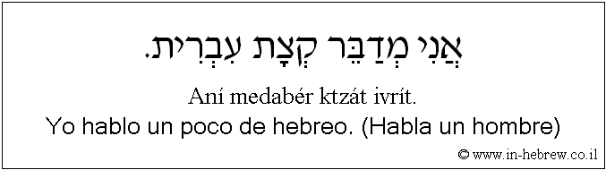 Español y hebreo: Yo hablo un poco de hebreo. (Habla un hombre)