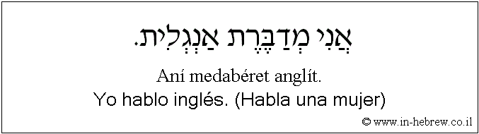 Español y hebreo: Yo hablo inglés. (Habla una mujer)