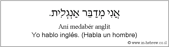 Español y hebreo: Yo hablo inglés. (Habla un hombre)