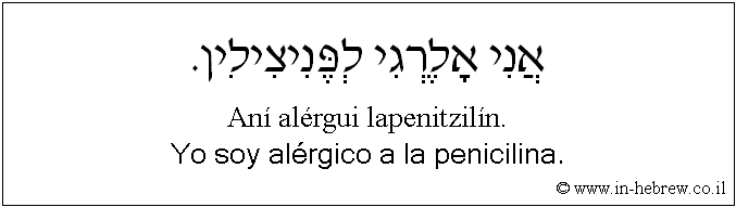 Español y hebreo: Yo soy alérgico a la penicilina.