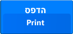 Print Phrase