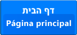 Página principal