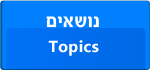 Topics