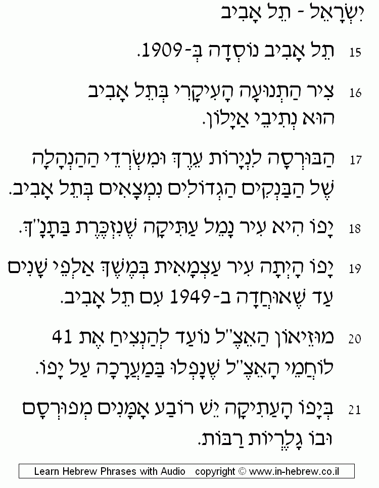 Israel: Tel Aviv 3/3