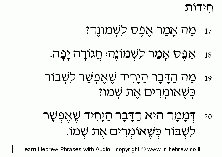 Riddles 3/3