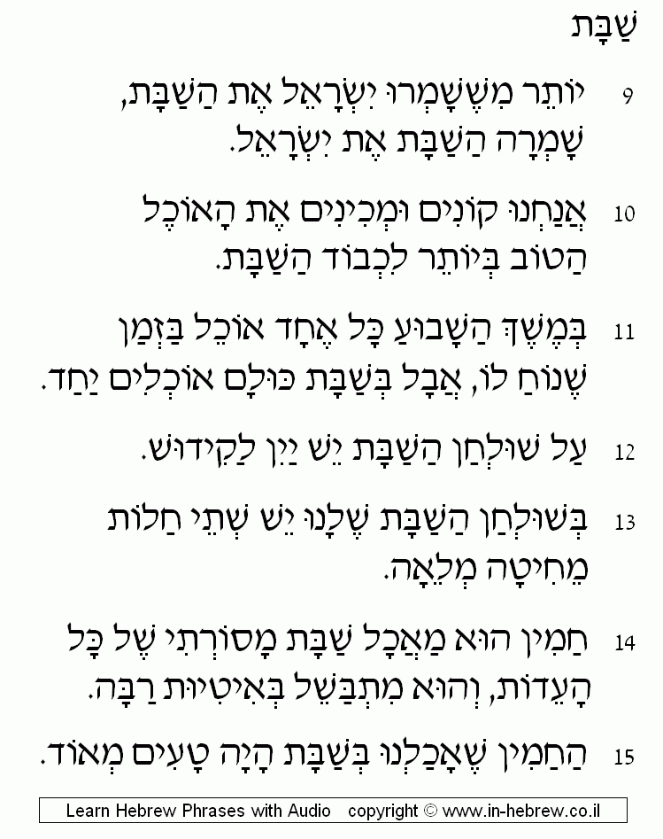Shabbat 2/4