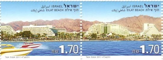 Eilat