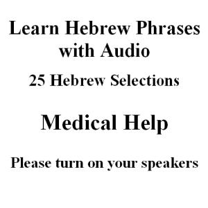 Medical Help
