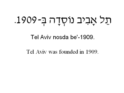 Tel Aviv