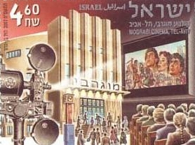 Hebrew Phrase Videos